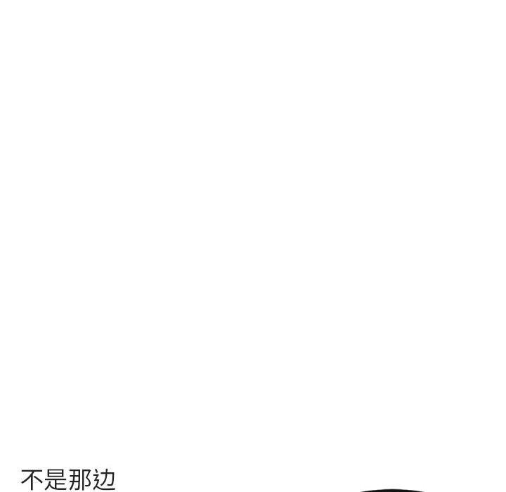 第40話 - 第72张