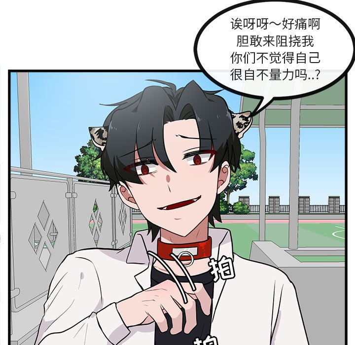 第40話 - 第73张