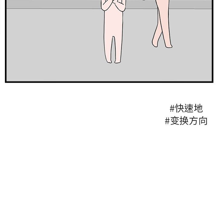 第40話 - 第78张