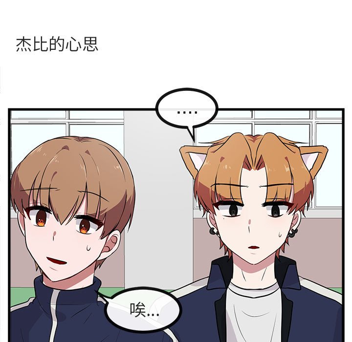 第40話 - 第81张