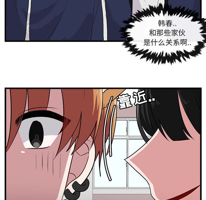 第40話 - 第82张