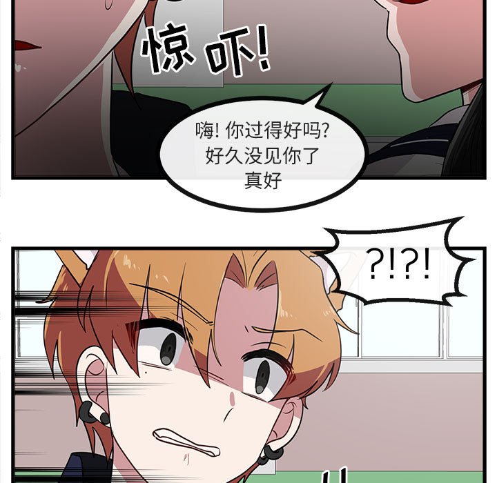 第40話 - 第83张