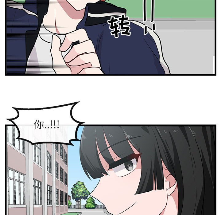 第40話 - 第84张