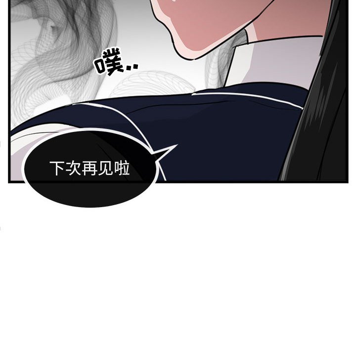 第40話 - 第86张