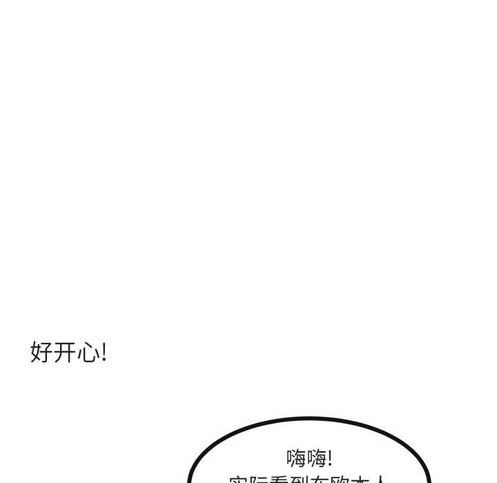 第40話 - 第88张