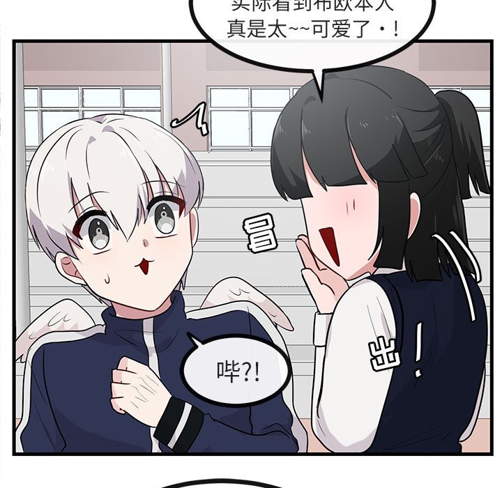 第40話 - 第89张