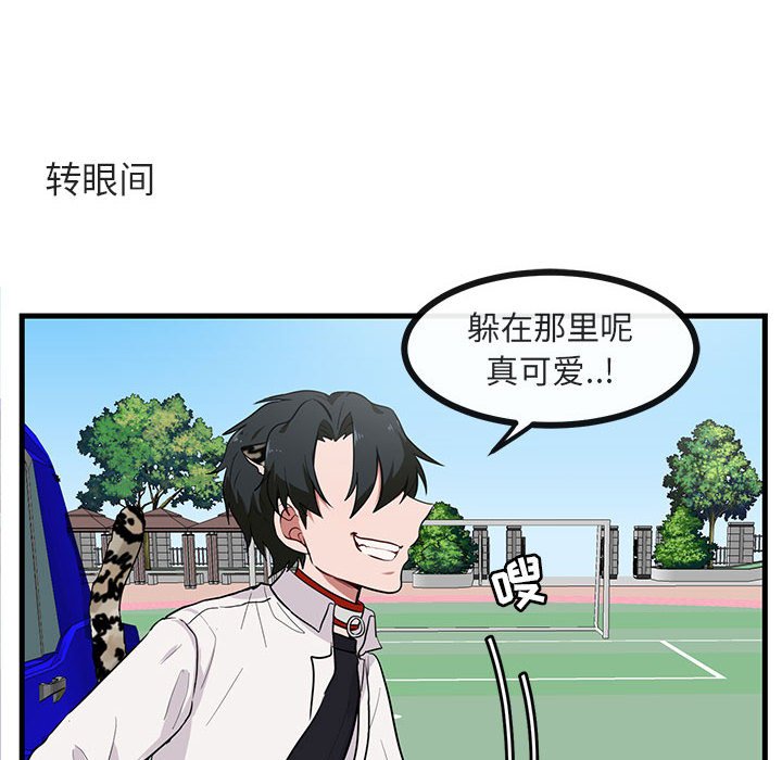 第40話 - 第9张
