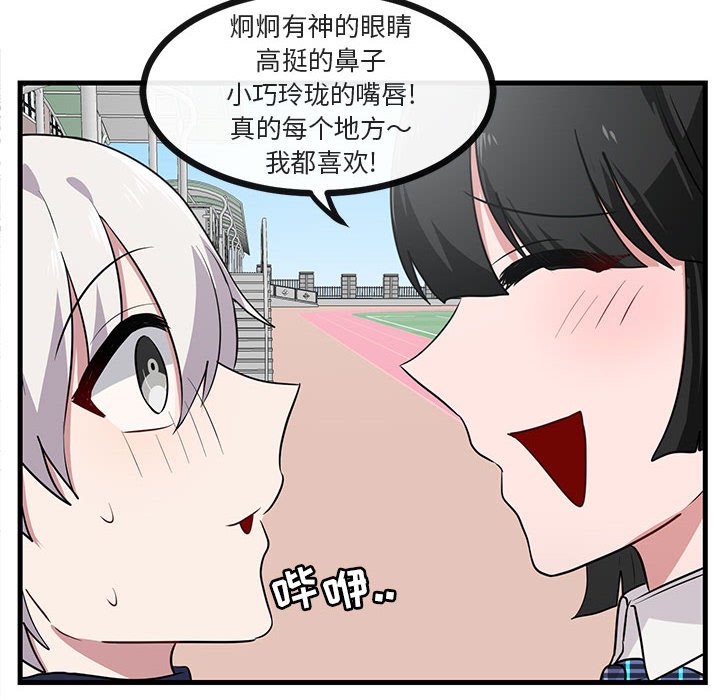 第40話 - 第90张