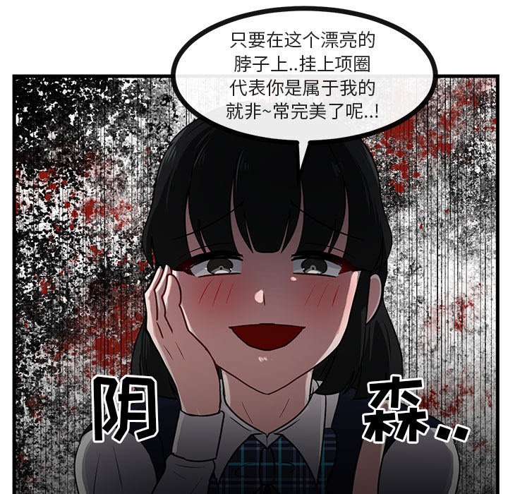 第40話 - 第91张