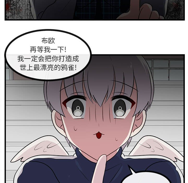 第40話 - 第92张