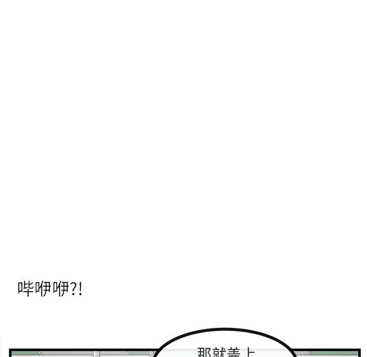 第40話 - 第95张