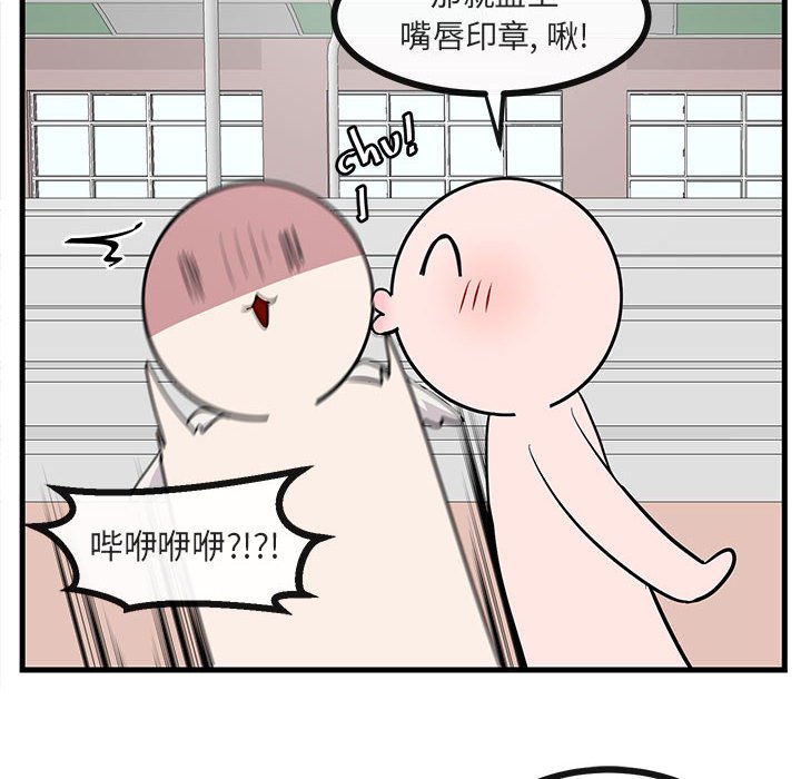 第40話 - 第96张