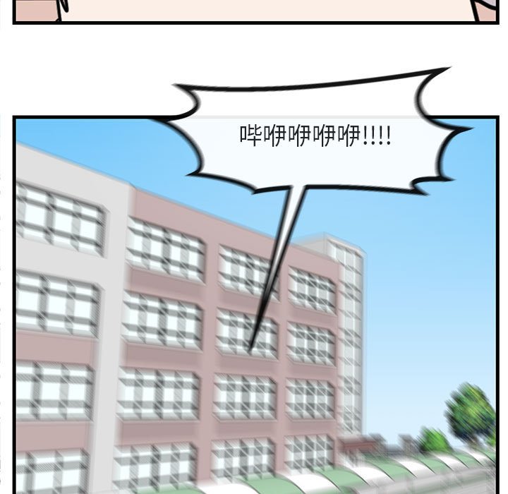 第40話 - 第99张