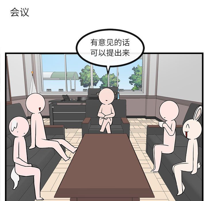 第41話 - 第11张