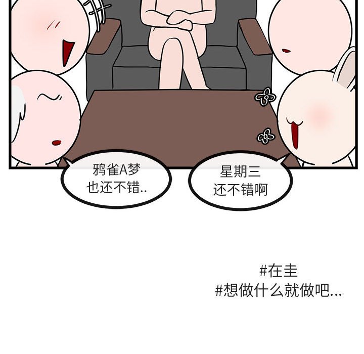 第41話 - 第15张