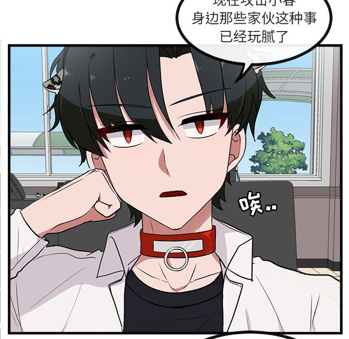 第41話 - 第18张