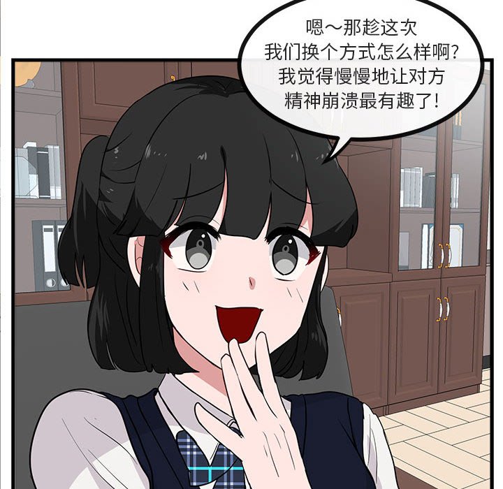 第41話 - 第19张