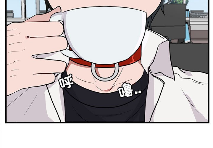第41話 - 第2张