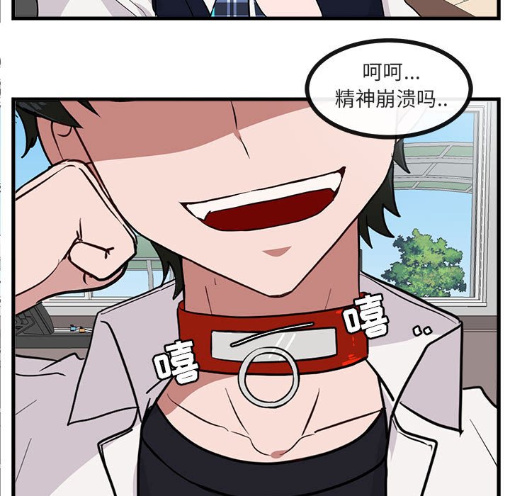 第41話 - 第20张