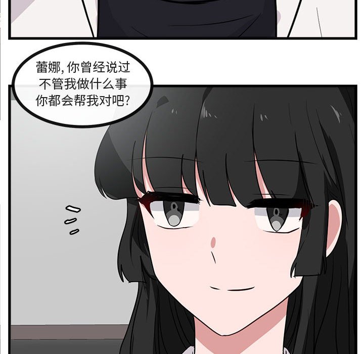 第41話 - 第21张