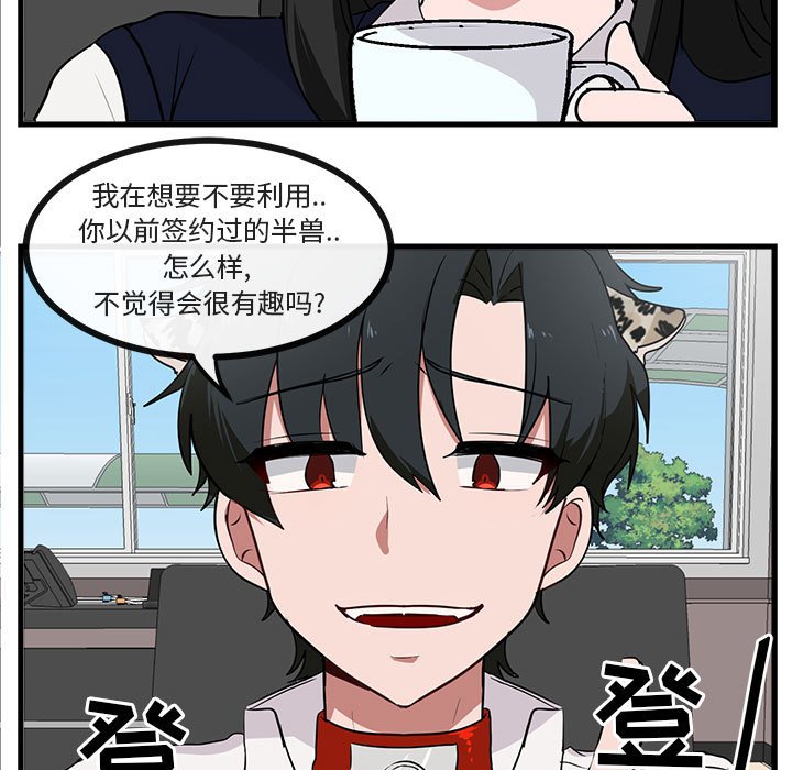 第41話 - 第22张
