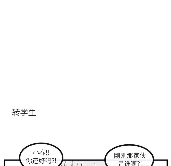 第41話 - 第25张
