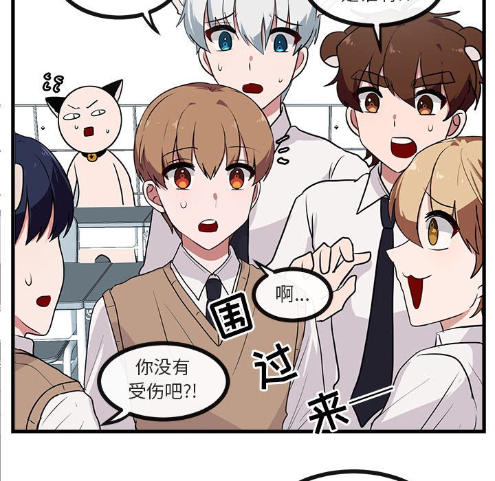 第41話 - 第26张