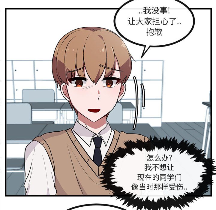 第41話 - 第27张