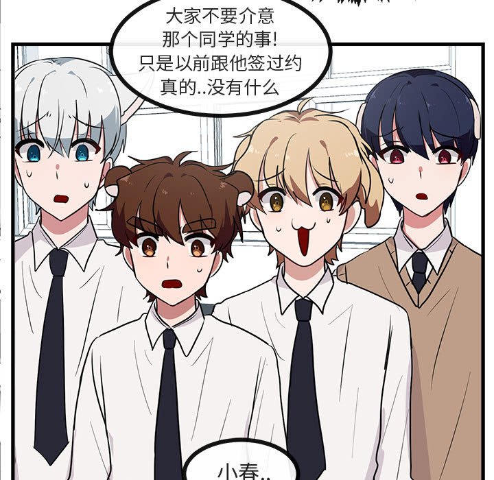 第41話 - 第28张