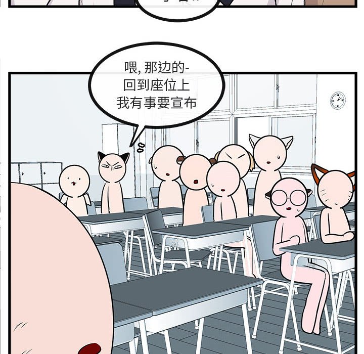 第41話 - 第29张