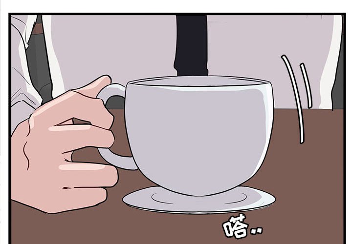 第41話 - 第3张