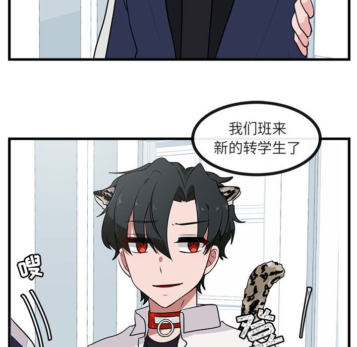 第41話 - 第31张