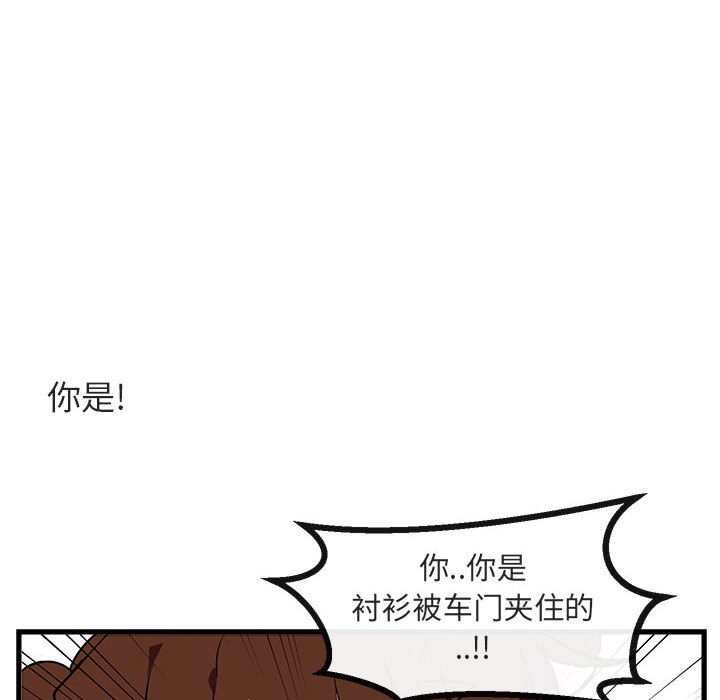 第41話 - 第34张