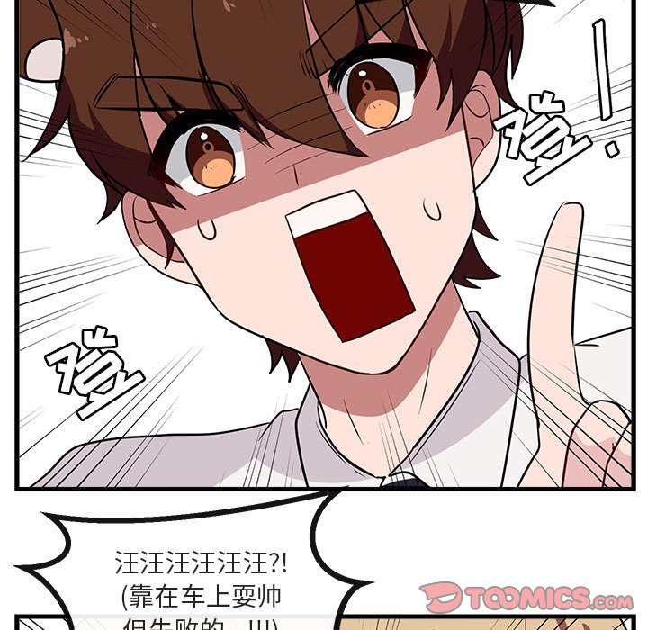 第41話 - 第35张