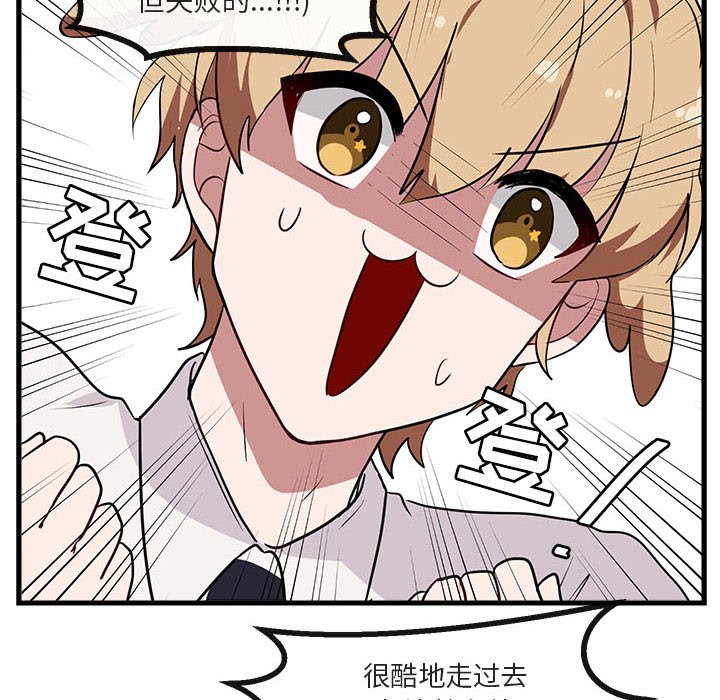 第41話 - 第36张