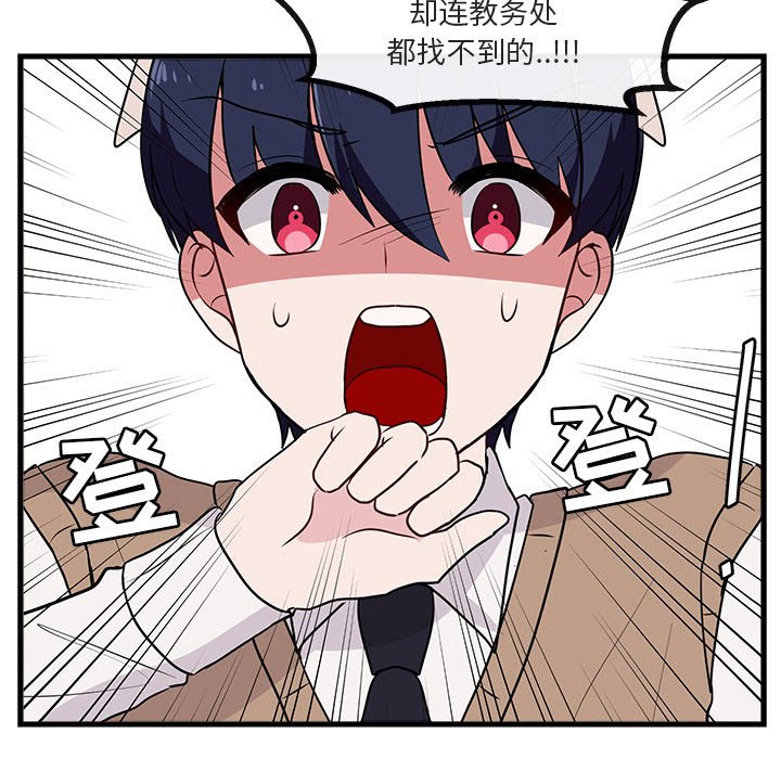 第41話 - 第37张