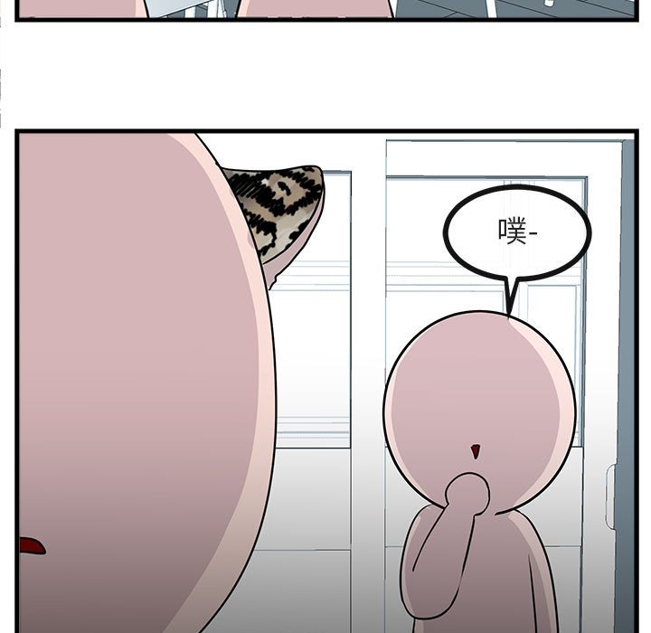 第41話 - 第39张
