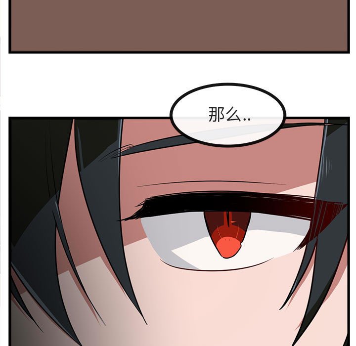 第41話 - 第4张
