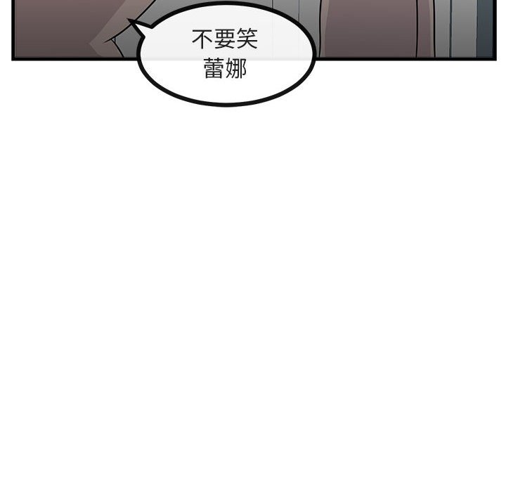第41話 - 第40张