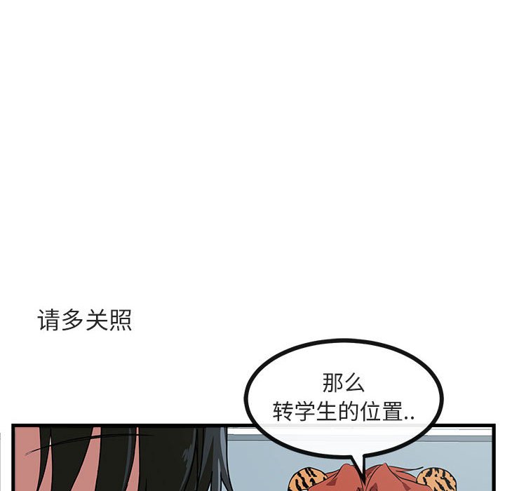 第41話 - 第42张