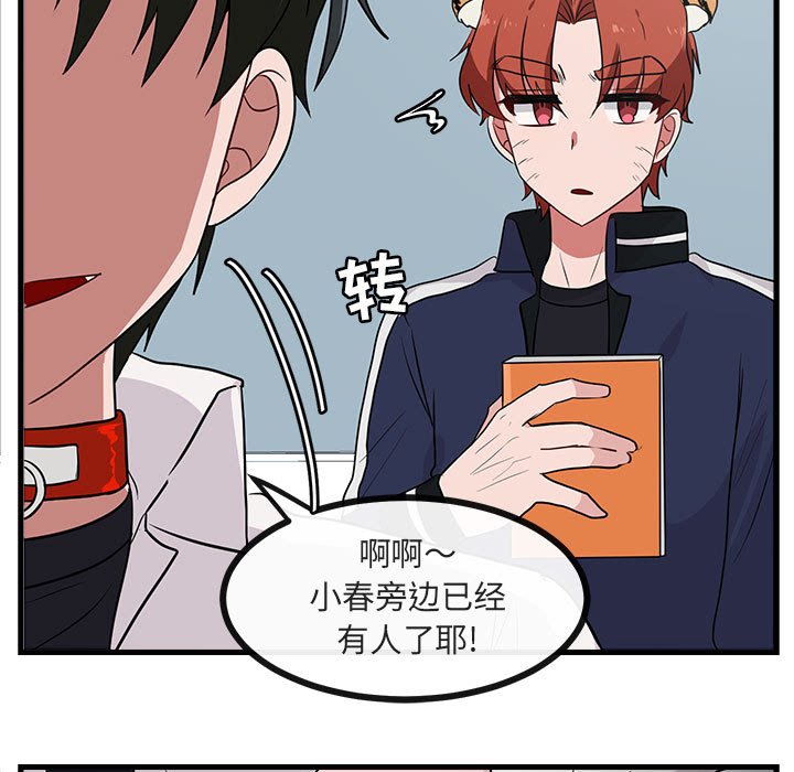 第41話 - 第43张