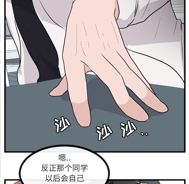 第41話 - 第44张