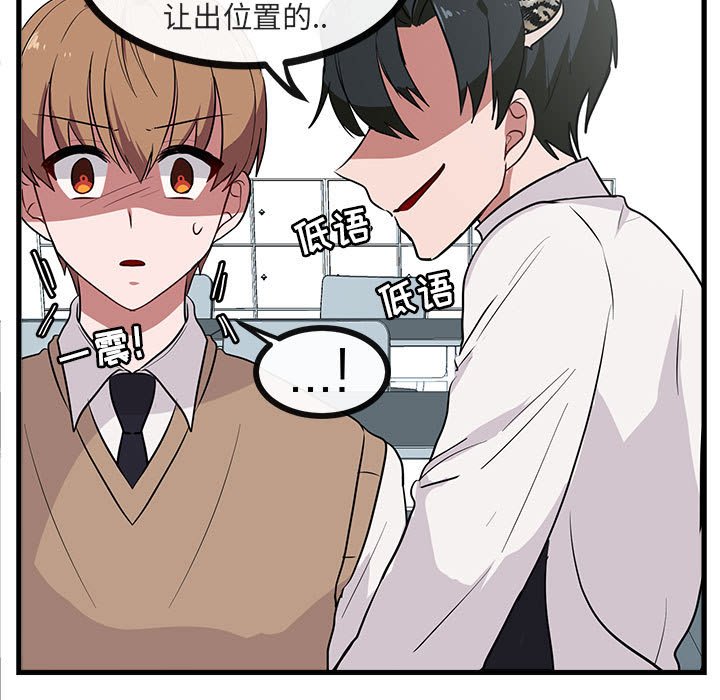 第41話 - 第45张