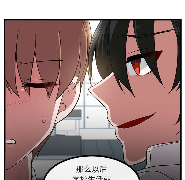 第41話 - 第46张