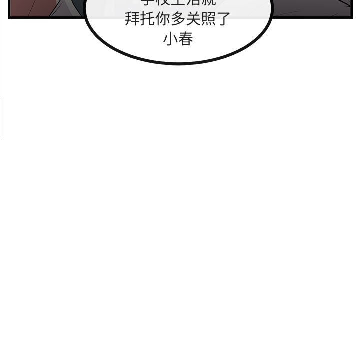 第41話 - 第47张