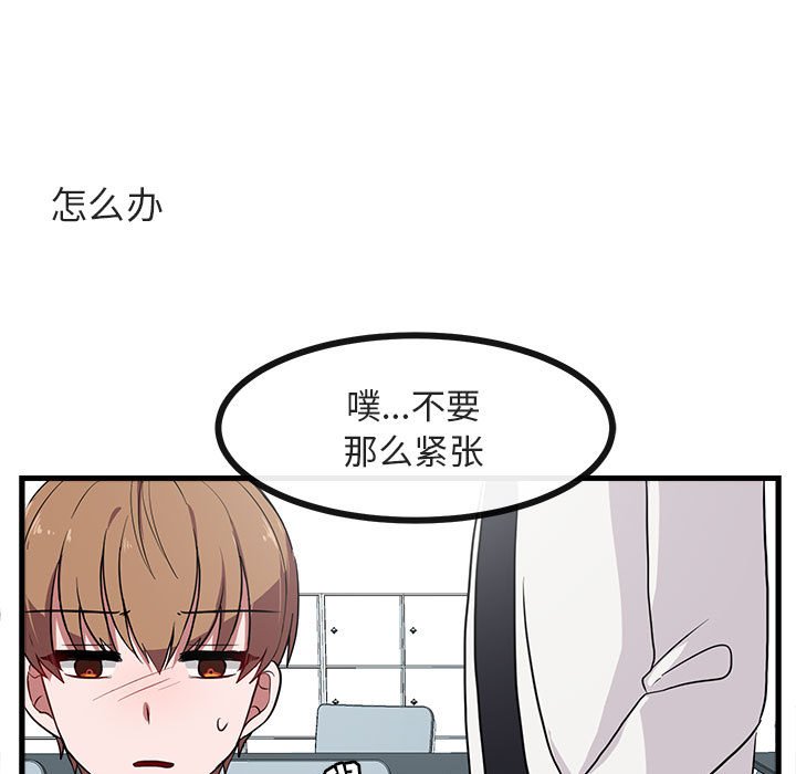 第41話 - 第49张