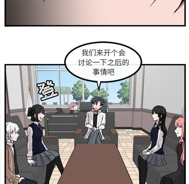 第41話 - 第5张