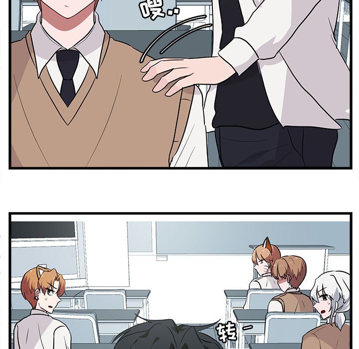 第41話 - 第50张