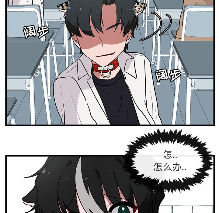 第41話 - 第51张