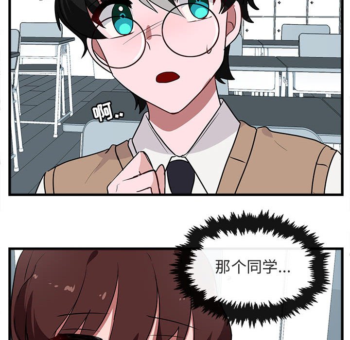 第41話 - 第52张